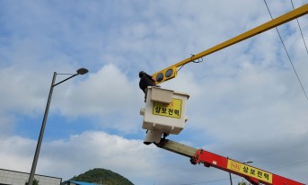 홍천전기공사