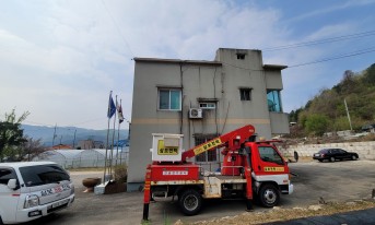 홍천전기공사